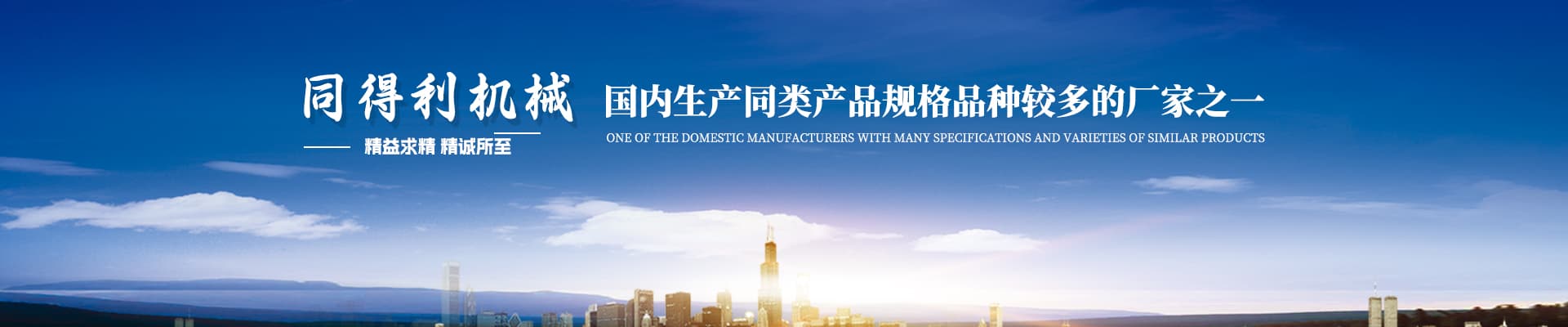 常州同得利機(jī)械廠【官網(wǎng)】旋轉(zhuǎn)閥|關(guān)風(fēng)機(jī)|卸料閥|鎖氣閥生產(chǎn)廠家