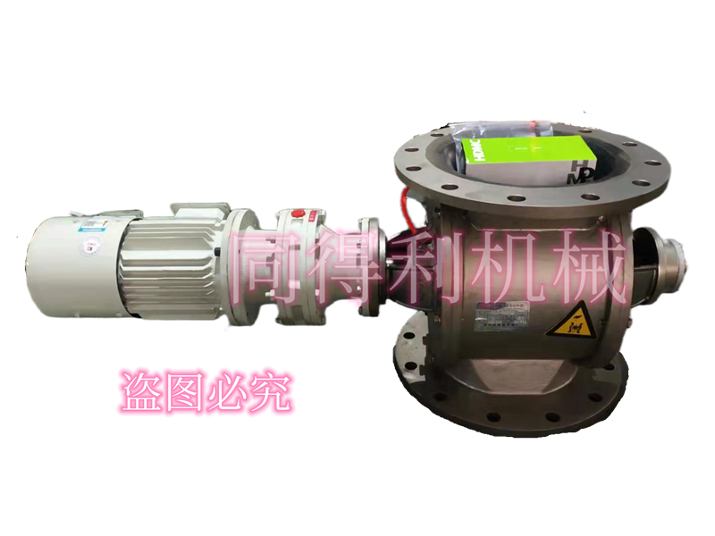 特氟龍涂層卸料閥