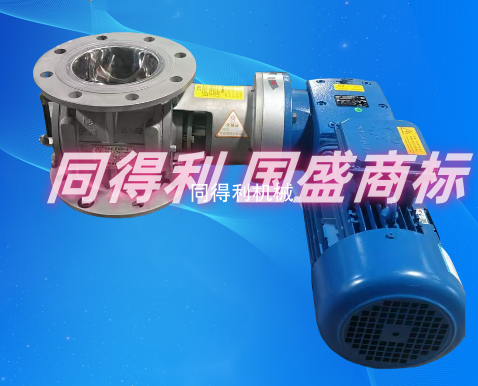 DN150氣密封不銹鋼卸料閥