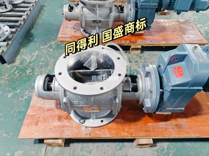 DN200防卡式旋轉(zhuǎn)閥-氣密封