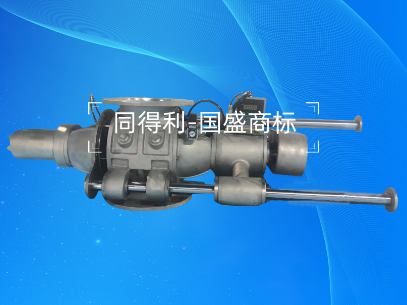 滑桿式旋轉(zhuǎn)閥_同得利