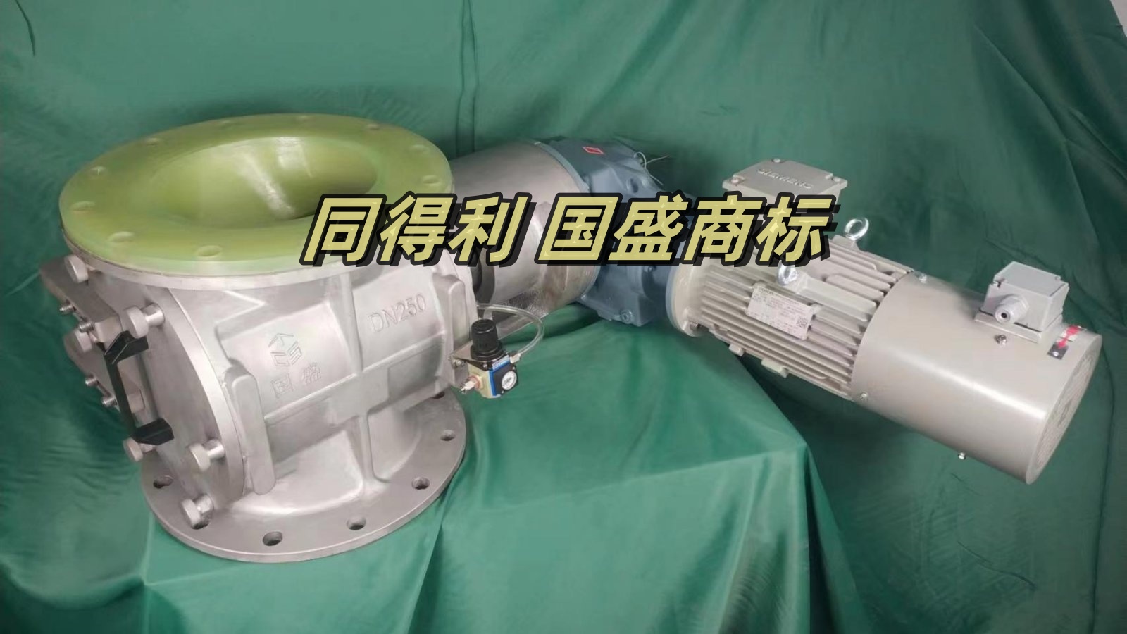 內(nèi)襯聚氨酯快開門_同得利