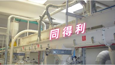 磨粉用槽式螺旋輸送機(jī)-1_tdl