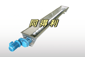 不銹鋼槽式螺旋輸送機(jī)_tdl