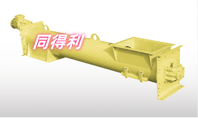 管型螺旋輸送機(jī)_tdl