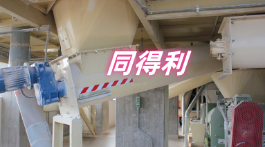 管型螺旋輸送機(jī)-1_tdl