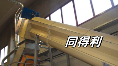 動(dòng)物副產(chǎn)品螺旋輸送機(jī)-1_tdl