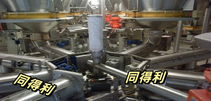 食品級不銹鋼管式螺旋輸送機(jī)-1_tdl