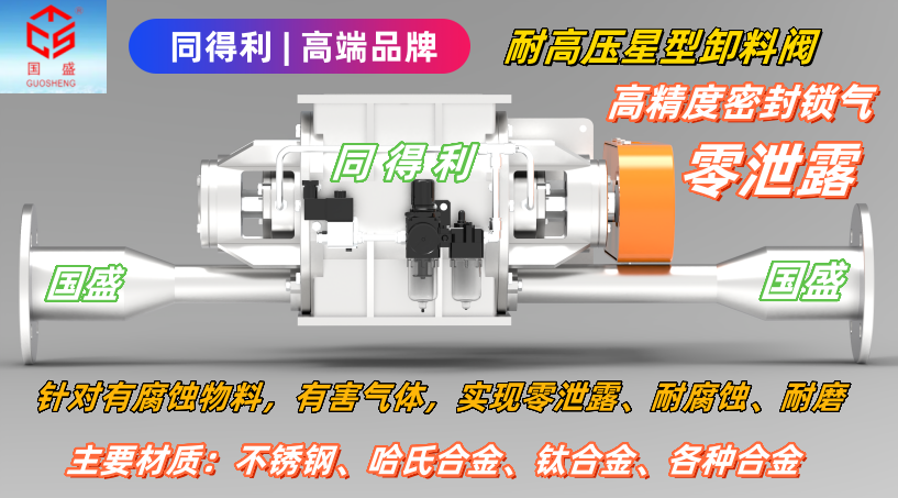 風送高壓-同得利2