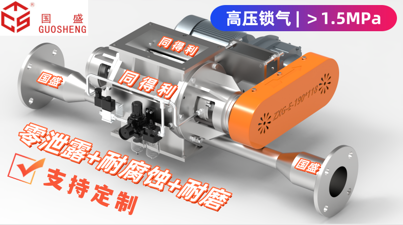 風送高壓-同得利3