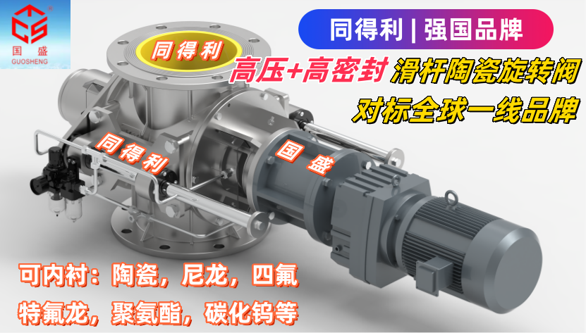 滑桿內(nèi)襯陶瓷-同得利2