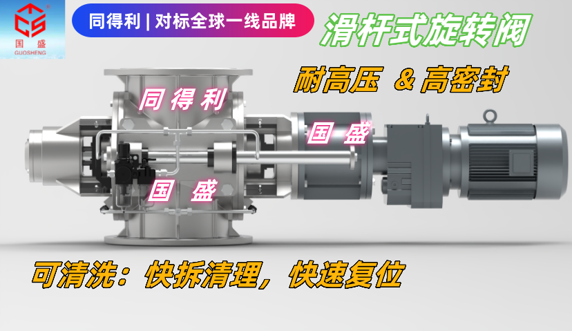 滑桿內(nèi)襯陶瓷-同得利1